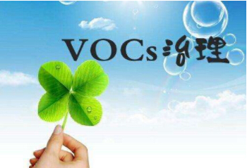 重磅！江西連發(fā)6項(xiàng)VOCs排放地方行業(yè)標(biāo)準(zhǔn)！