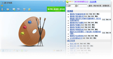 體積小，操作簡單，界面清爽干凈美觀